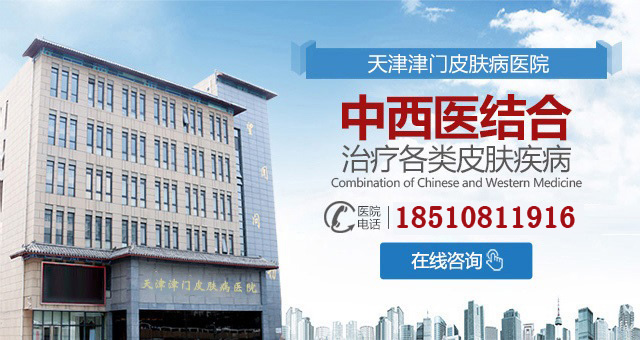 ���Ƥ���ƿ��ĺ�ר��ҽԺ